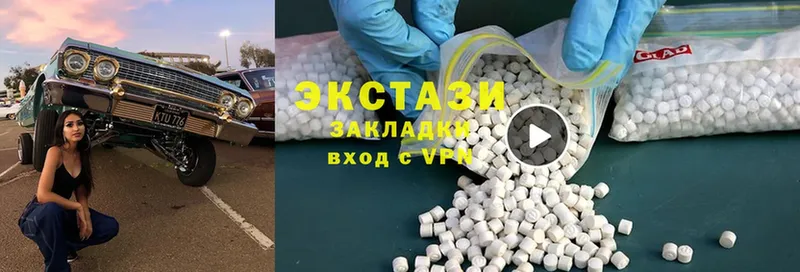 где можно купить наркотик  Губкинский  Ecstasy Дубай 