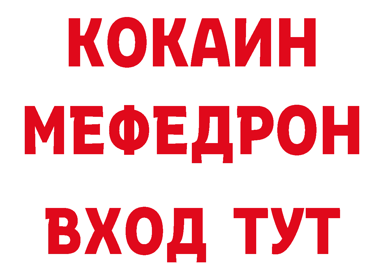 Кодеин напиток Lean (лин) tor сайты даркнета гидра Губкинский